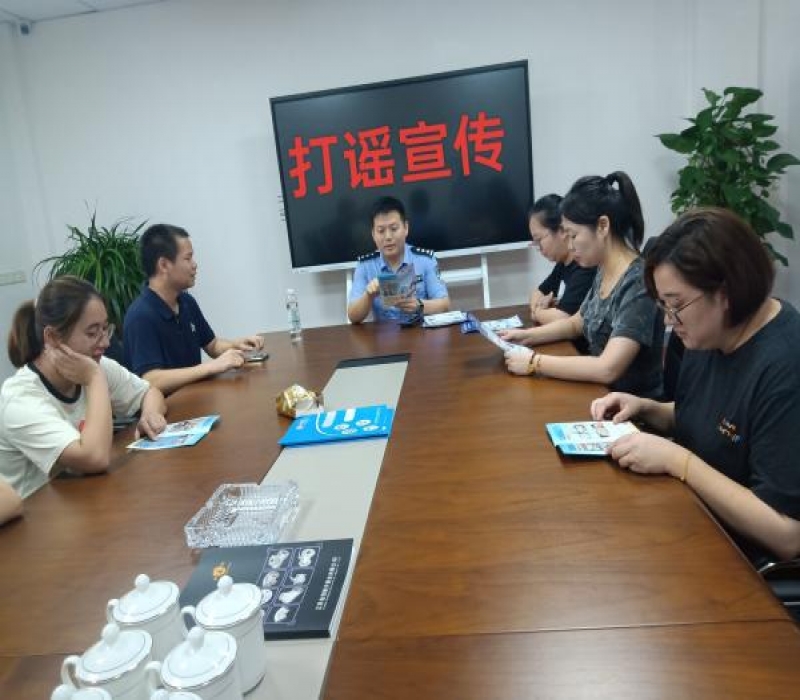 打擊網(wǎng)絡(luò)謠言，共建清朗空間